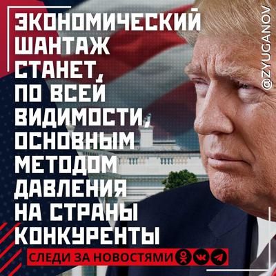 裁美国西方加剧对俄罗斯的经济战争k8凯发入口久加诺夫：中国反制