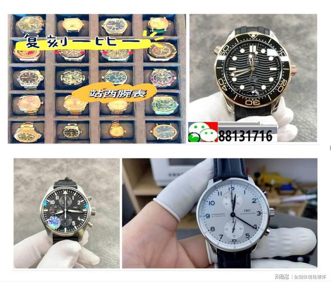 表热门排行榜前十名k8凯发入口名牌手