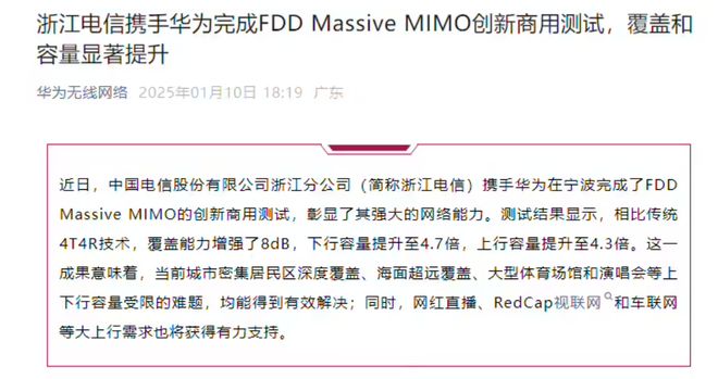 系列手表将推红色款含定制表盘、表带凯发K8国际华为WATCH GT5(图5)