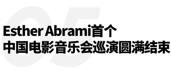 范基地落成；亨利慕时发布两款联名新作｜直男Daily凯发K8国际版宁德时代首个乡村零碳新基建下党零碳示(图10)