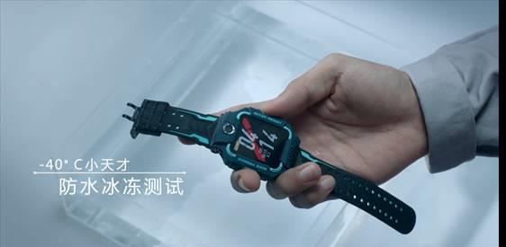 冻一天的儿童电话手表还能正常工作么马竞合作伙伴冰雪世界极寒挑战 冰(图4)