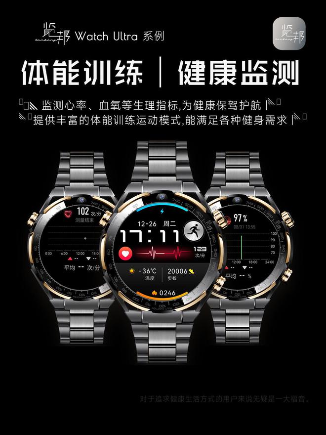 Watch Ultra性能实力揭秘K8凯发登录智能腕表新标杆 - 览邦(图2)