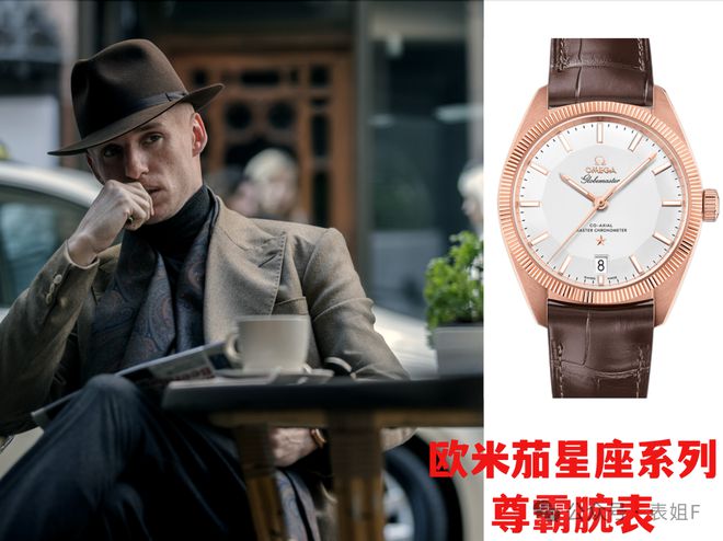 t｜由《豺狼的日子》看欧米茄热门款K8凯发登录WhoWearsWha(图20)