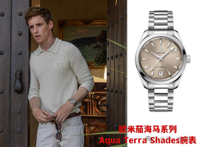 t｜由《豺狼的日子》看欧米茄热门款K8凯发登录WhoWearsWha(图26)