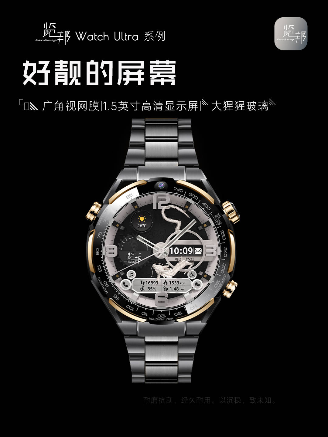 排行榜丨推荐2款 媲美旗舰手机的高性价比智能手表马德里竞技携手K82024年智能手表哪个品牌好？(图5)