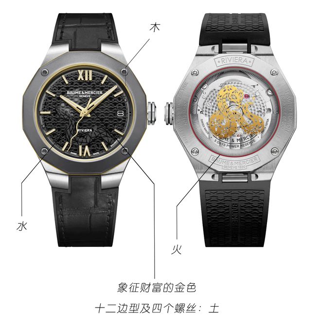 着转运的“玄学腕表”来了！凯发K8国际预算1k起戴(图6)