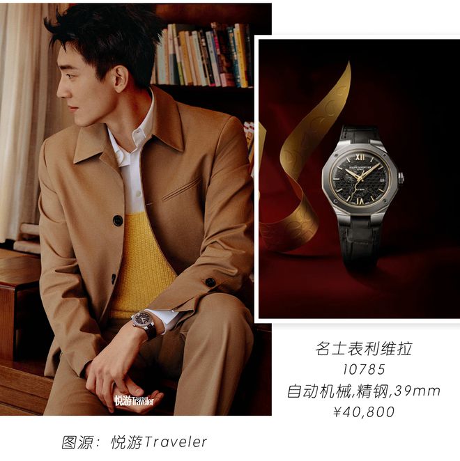 着转运的“玄学腕表”来了！凯发K8国际预算1k起戴(图2)