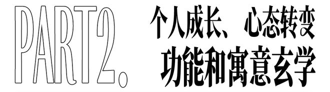 着转运的“玄学腕表”来了！凯发K8国际预算1k起戴(图3)