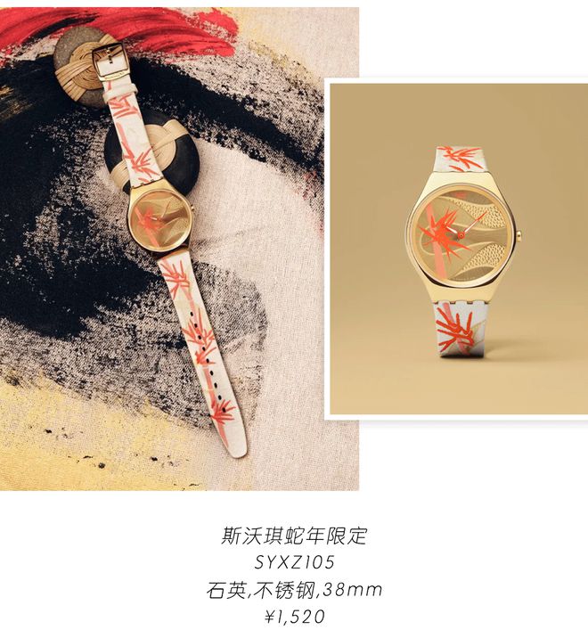 着转运的“玄学腕表”来了！凯发K8国际预算1k起戴(图9)
