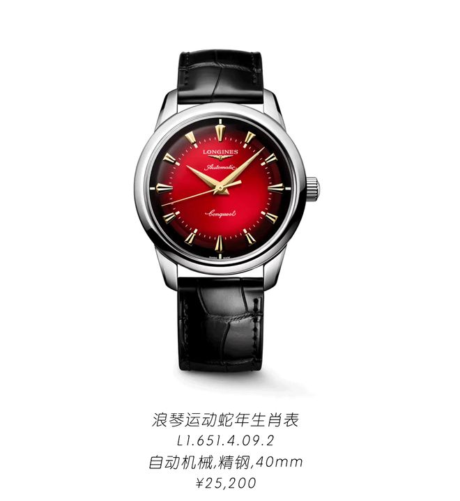 着转运的“玄学腕表”来了！凯发K8国际预算1k起戴(图10)