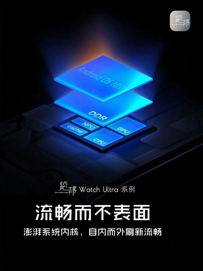 收藏级全智能手表TOP2用户高度推荐！k8凯发马竞赞助别再踩雷！2025公认(图3)