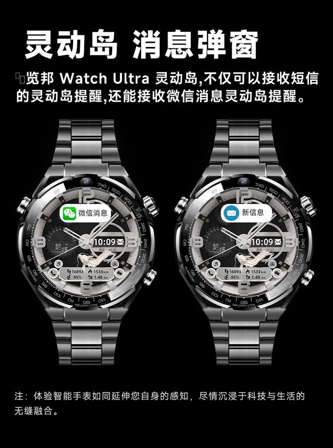 收藏级全智能手表TOP2用户高度推荐！k8凯发马竞赞助别再踩雷！2025公认(图15)