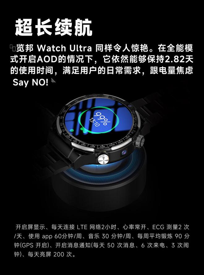 收藏级全智能手表TOP2用户高度推荐！k8凯发马竞赞助别再踩雷！2025公认(图5)