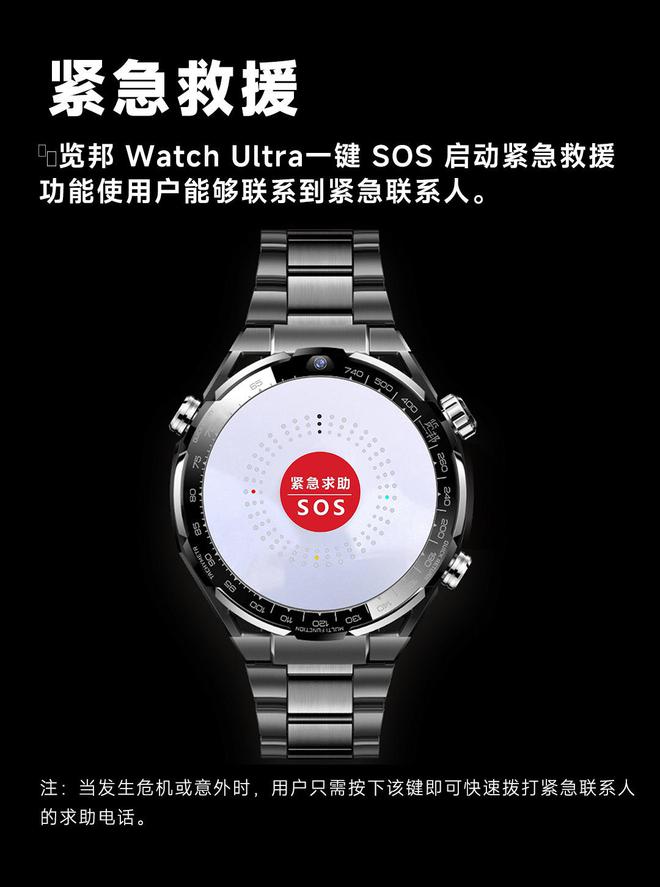 收藏级全智能手表TOP2用户高度推荐！k8凯发马竞赞助别再踩雷！2025公认(图23)
