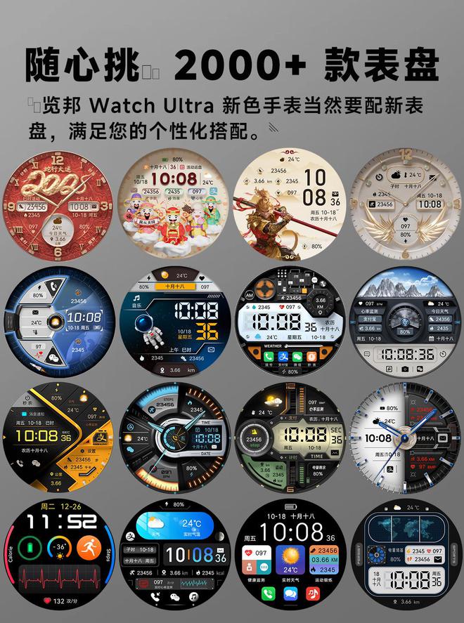 收藏级全智能手表TOP2用户高度推荐！k8凯发马竞赞助别再踩雷！2025公认(图22)