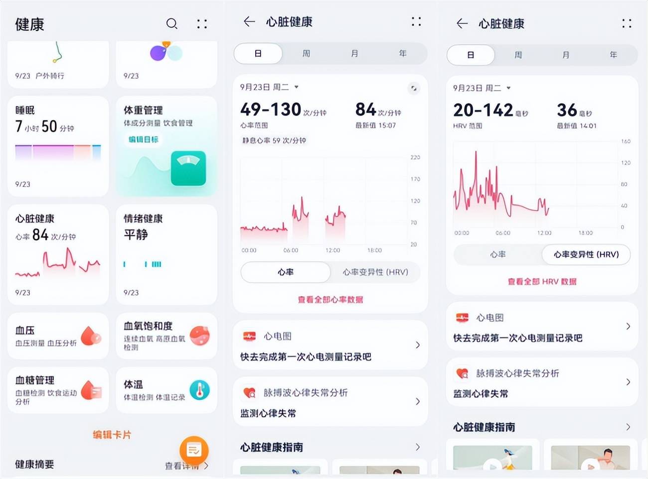 评测：2千元档位最值得买的智能手表华为WATCH GT 6系列综合(图3)