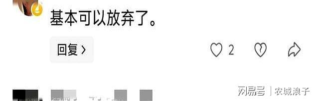 评一片！观众的理由竟出奇的一致好家伙《依依向北风》刚开播就差(图7)