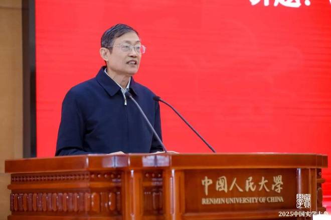 大会在京隆重召开2025中国实学(图2) 大会在京隆重召开2025中国实学(图2)